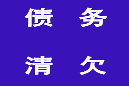 帮助农业科技公司全额讨回200万种子款